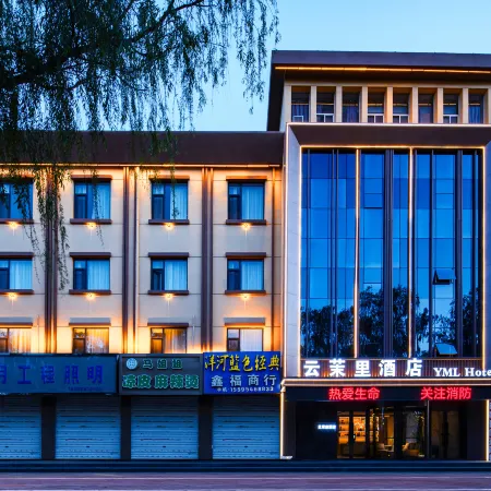 Yunmoli Hotel