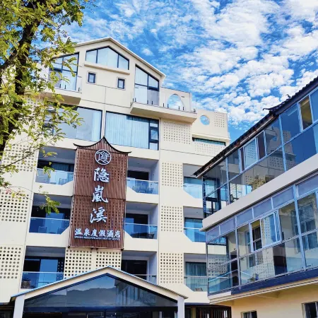 Dali Eryuan Yinlanxi Hot Spring Resort Hotel