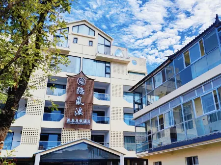Dali Eryuan Yinlanxi Hot Spring Resort Hotel