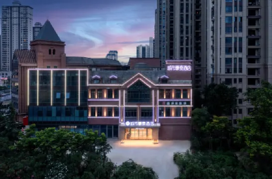 City Haotai Hotel (Xinghuayuan Railway Station) Hotels in Hefei Railway Station/Yaohai Industrial Zone