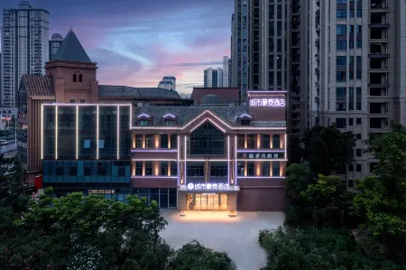 City Haotai Hotel (Xinghuayuan Railway Station) Отели рядом с достопримечательностью «Anhui University of Arts»