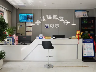 Zanyang Collection Hotel (Xianning Tongshan County Government)