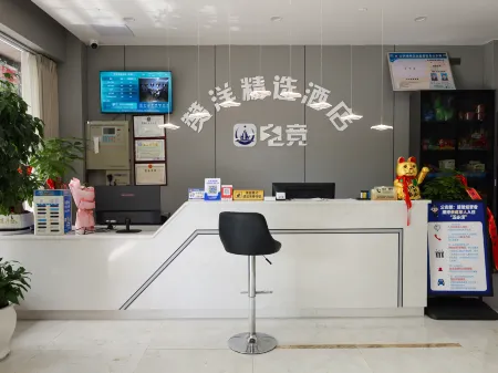 Zanyang Collection Hotel (Xianning Tongshan County Government) Отели в г. Туншань