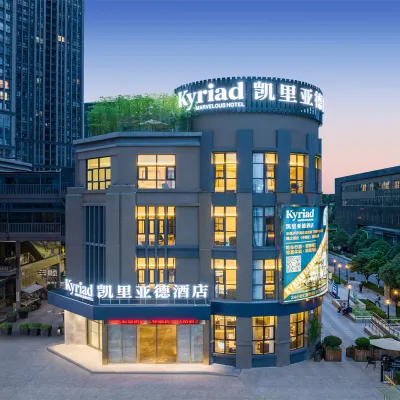 Kyriad Hotel (Kunming Chunrong Street Subway Station) Отели рядом с достопримечательностью «Озеро Дяньчи»