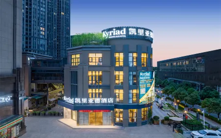 Kyriad Hotel (Kunming Chunrong Street Subway Station) Отели рядом с достопримечательностью «Luolong Park»