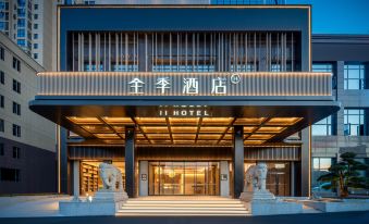 JI Hotel (Shaoyang Railway Station)