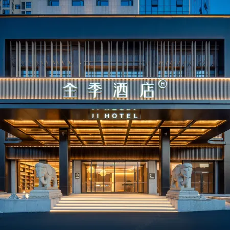 JI Hotel (Shaoyang Railway Station)