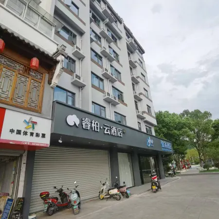Homeinn Ripple Hotel (Huangshan Shexian Huizhou Ancient City County Government)