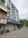 Homeinn Ripple Yun Hotel (Huangshan She County Government) Hotels in Huangshan