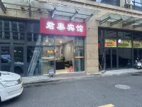 Juntai Hotel (Changkou Driving Examination Center Branch) Hotel dekat Yujia Ferry