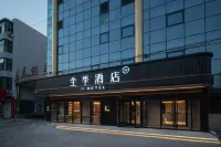 JI Hotel (Dongguang) Hotels in Dongguang County