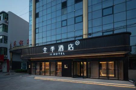 JI Hotel (Dongguang)