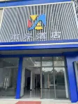 雨岸飯店 升旗廣場附近的飯店