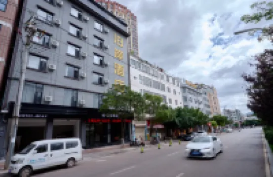 泊岸·ホテル（建水紫陶街廣慈湖） 広慈湖周辺のホテル