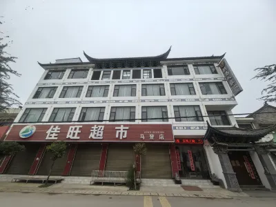 Ganma Family Boutique Inn Hotel in zona Laojunshanzhen Passenger Transport Terminal