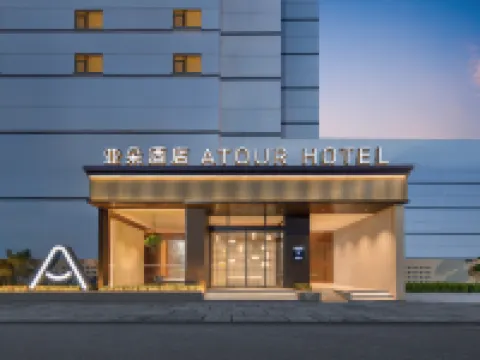Atour Hotel Puyang County Jingkai Avenue Yinzhuo Hotel di Puyang
