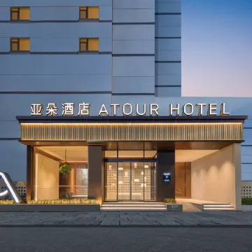 Atour Hotel Puyang County Jingkai Avenue Yinzhuo