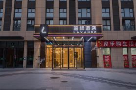 Lavande Hotel (Zhangjiakou Vocational and Technical College)