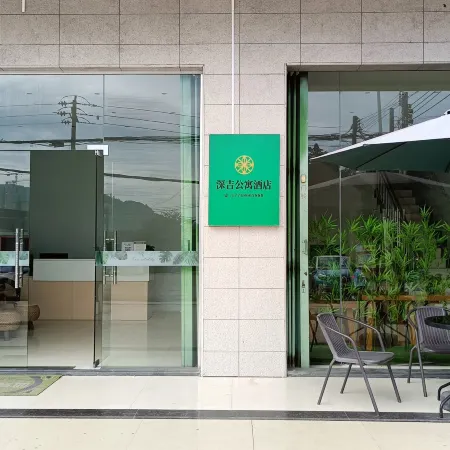 Shenji Apartment (Xiaomo)