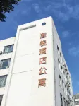 Chengyue Hotel Hotel a Suzhou South Bus Station Area