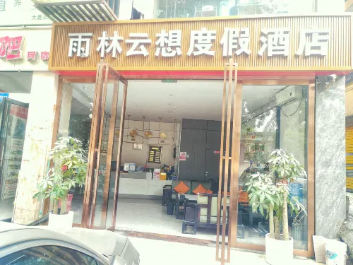 Xishuangbanna Jinghong Rainforest Yunxiang Resort Hotel Exteriör Photos