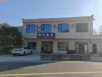 Zhuyunju Homestay (Wawucun) Hotels near Yanshan Waterfall