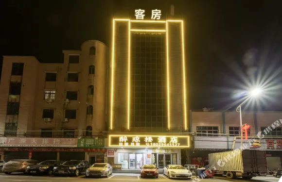 台山醉瓊樓酒店