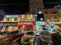 WUTONG HOTEL Hotels in Dongli old industrial zone