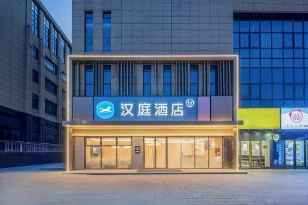 Hanting Hotel (Luan Chengnan Town Mingzhu Riverside)