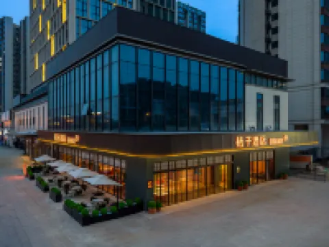 Orange Hotel (Leshan High-speed Railway Station Shihao Plaza) Hotels near Leshan Railway Station