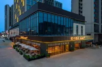 Orange 호텔 (러산 고속철도역 시하오 플라자)