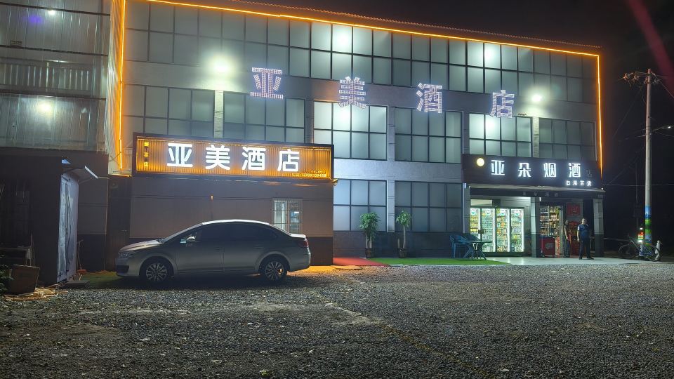 Hotel Atour