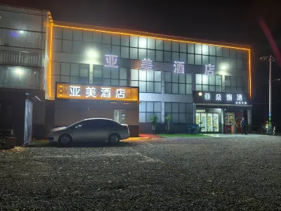 Hotel Atour Hotels near Yuxiazhen Passenger Transport Terminal