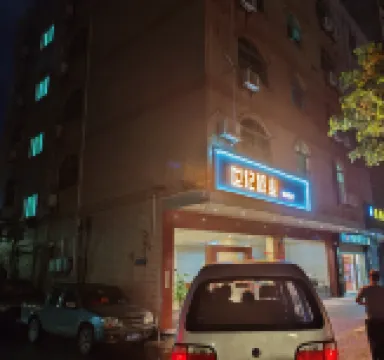 雲浮世紀旅業酒店