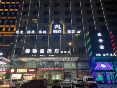Hanting Hotel (Terminal Branch)