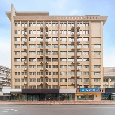 HanTing Hotel (Xuzhou Railway Station Subway Station) Hotels near Xuzhou Train Station