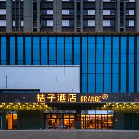 Orange Hotel (Jiangyin High Speed Railway Station South Gate, Babaiban)