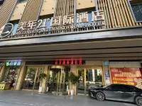 Jingzu E-sports Guesthouse (Jingzhu Plaza, Affiliated First Hospital of Nanhua University)