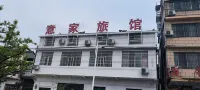 Yijia Inn (Huangguoshu Zhen)