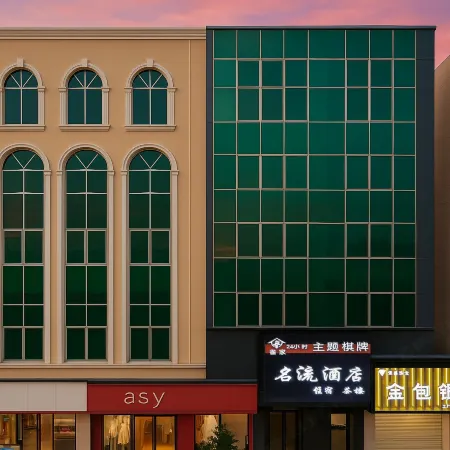 Mingliu Shishang Express Hotel