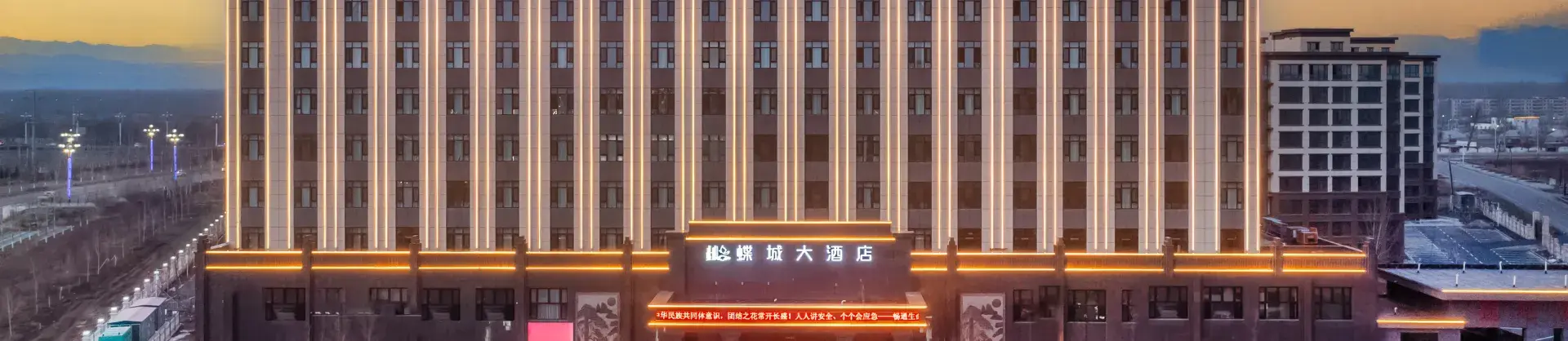 Premium Hotels