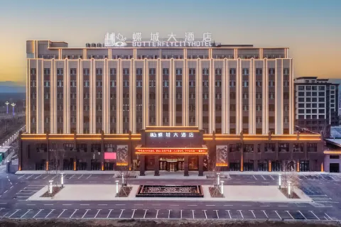Butterfly City Hotel
