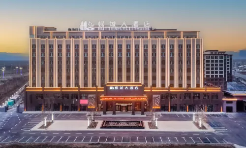 Butterfly City Hotel