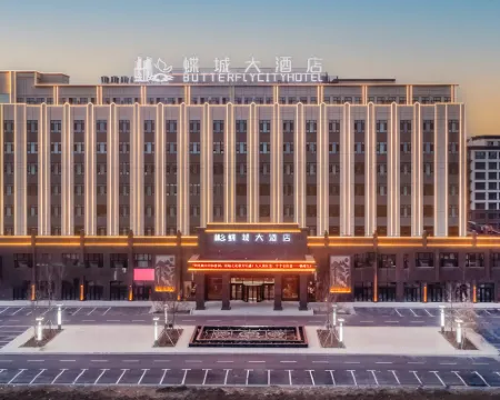 Butterfly City Hotel Hotels in Gongliu