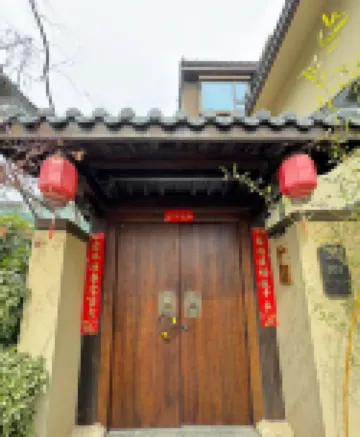 一燈私湯度假美宿（太白山唐鎮店）