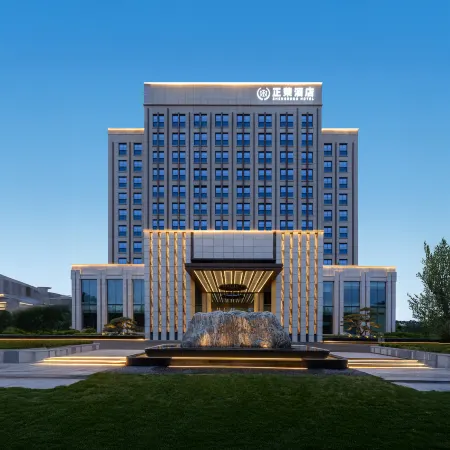 Wuan Zhengrong Hotel