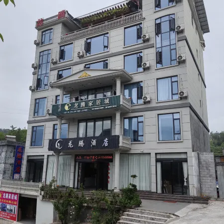 Yanhe Tangba Longteng Hotel