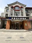 Huanxi Designer Hotel (Lanzhou Center High-Speed Rail West Station Branch)