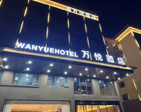 Wanyue Hotel (Fugou Yifeng City Plaza) Hotels in Fugou