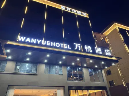 Wanyue Hotel (Fugou Yifeng City Plaza) Отели в г. Фугоу